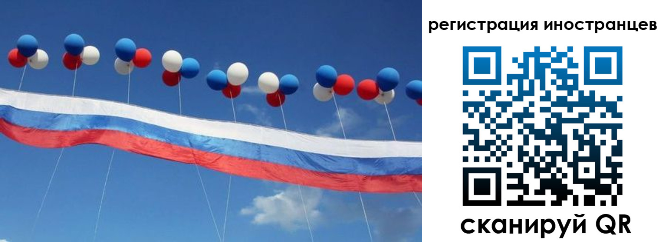 прописка для военкомата в Ковылкино