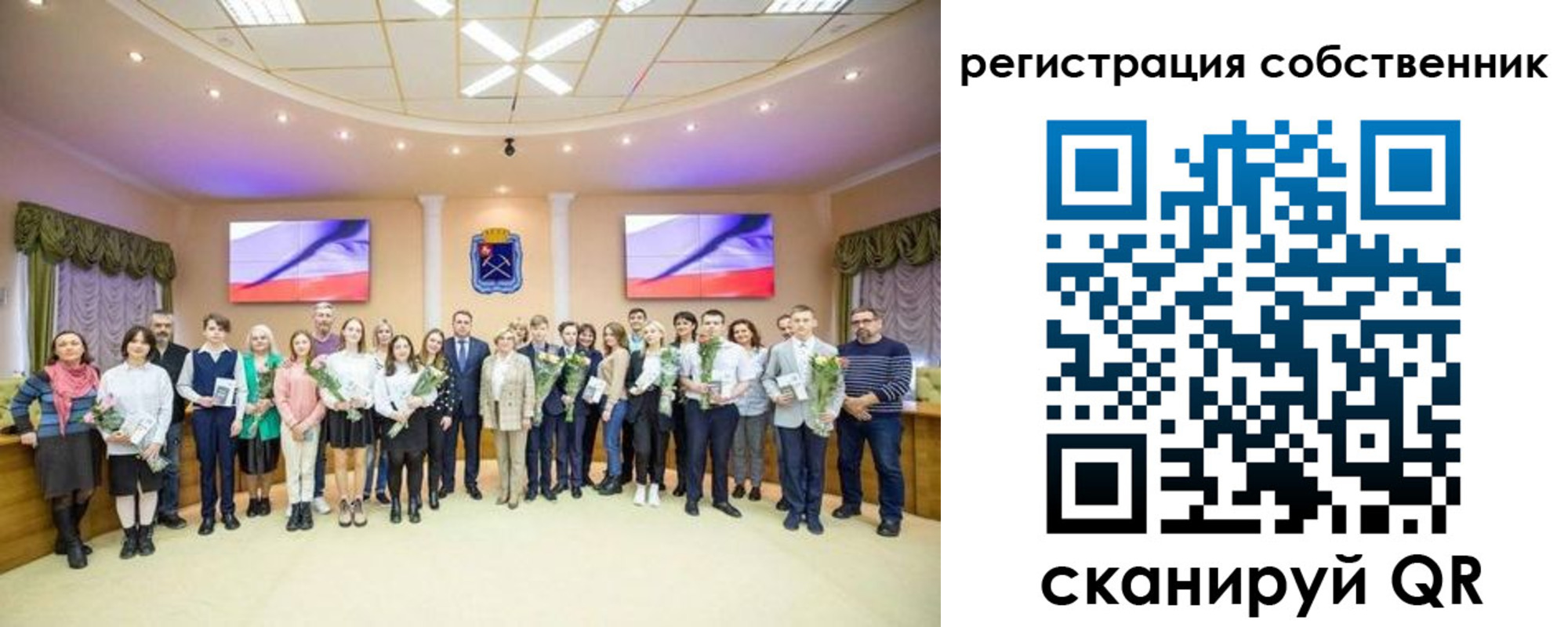 регистрация в Ковылкино