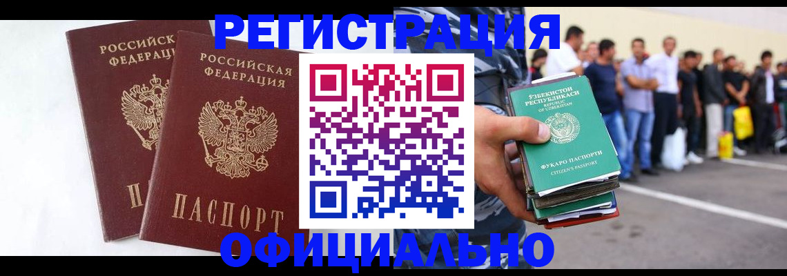 регистрация для школы в Ковылкино