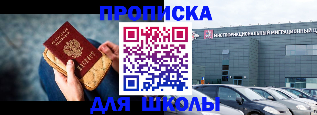 временная регистрация в Ковылкино